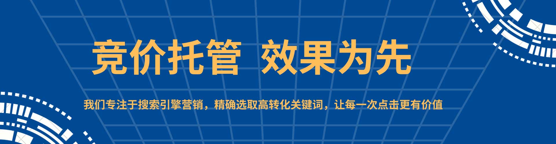 开阳百度推广