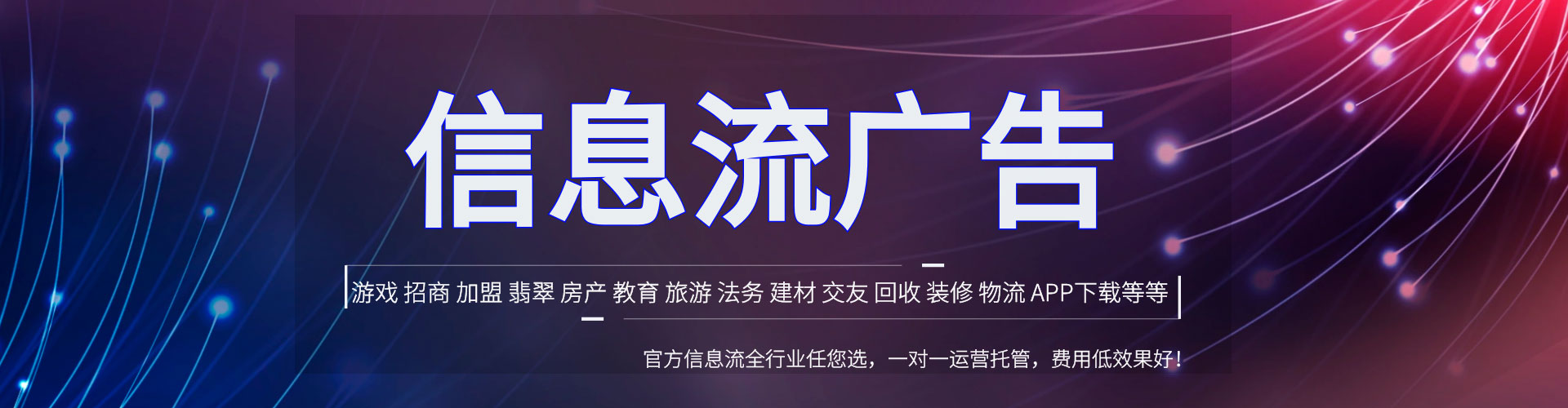开阳百度竞价包年