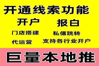 百度推广运营成功故事：品牌与效果的双重胜利